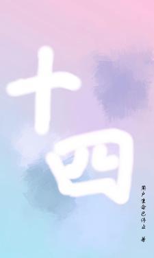 十四五庆阳市生产总值破千亿